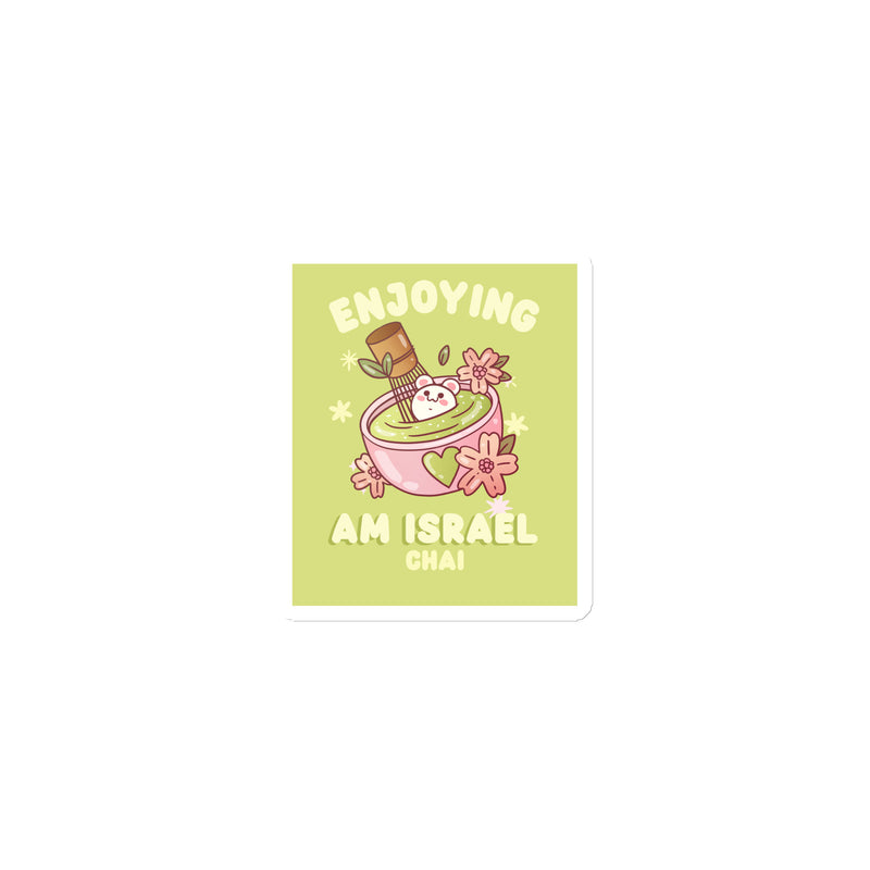Am Israel Chai | Die-Cut Magnets