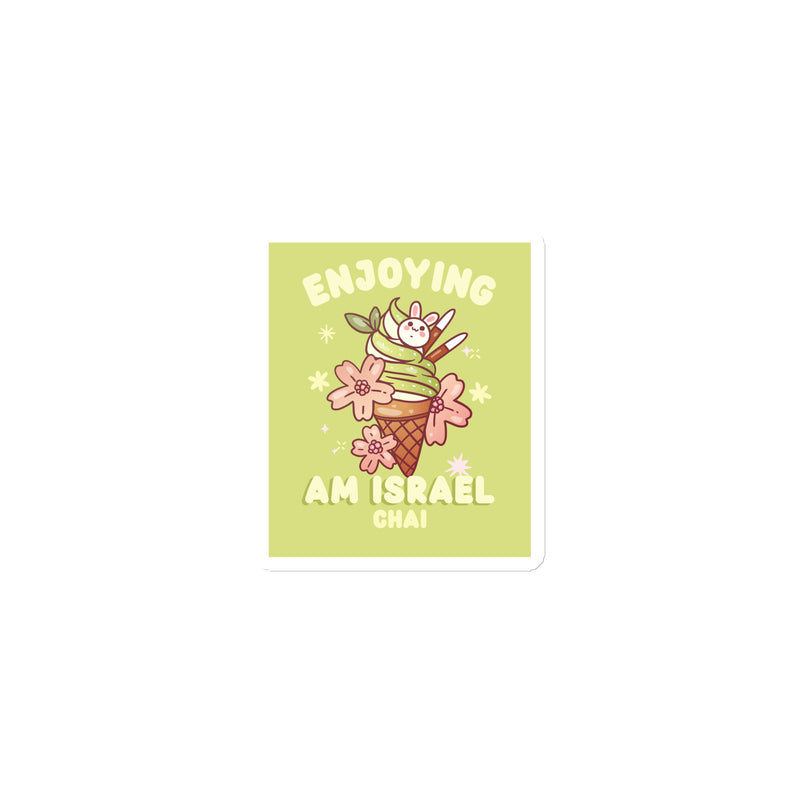 Am Israel Chai | Die-Cut Magnets