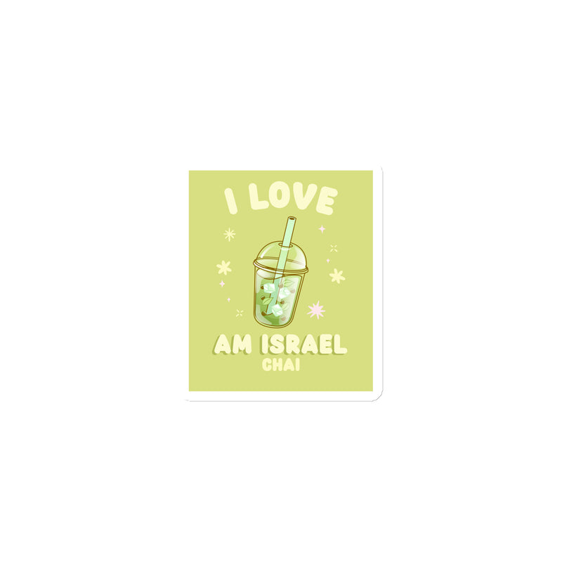 Am Israel Chai | Die-Cut Magnets