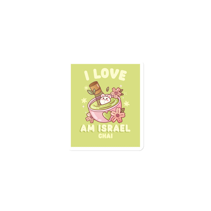 Am Israel Chai | Die-Cut Magnets