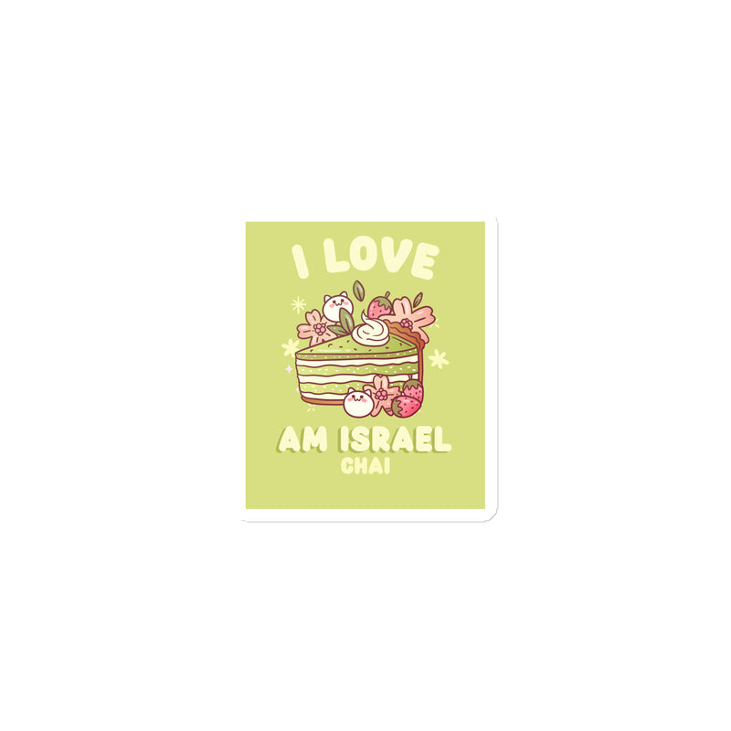 Am Israel Chai | Die-Cut Magnets