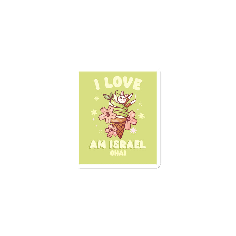 Am Israel Chai | Die-Cut Magnets