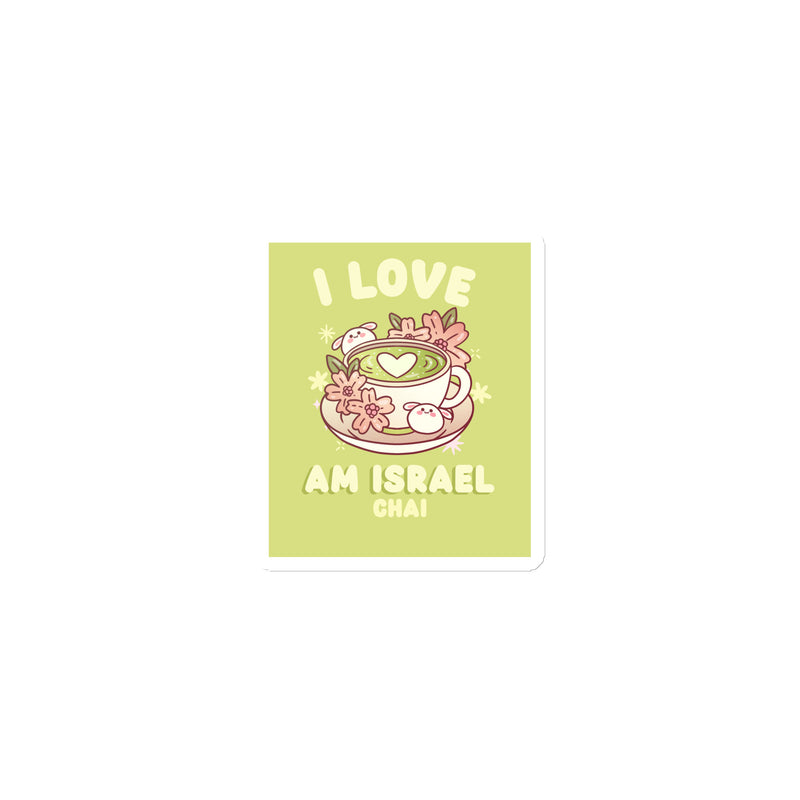 Am Israel Chai | Die-Cut Magnets