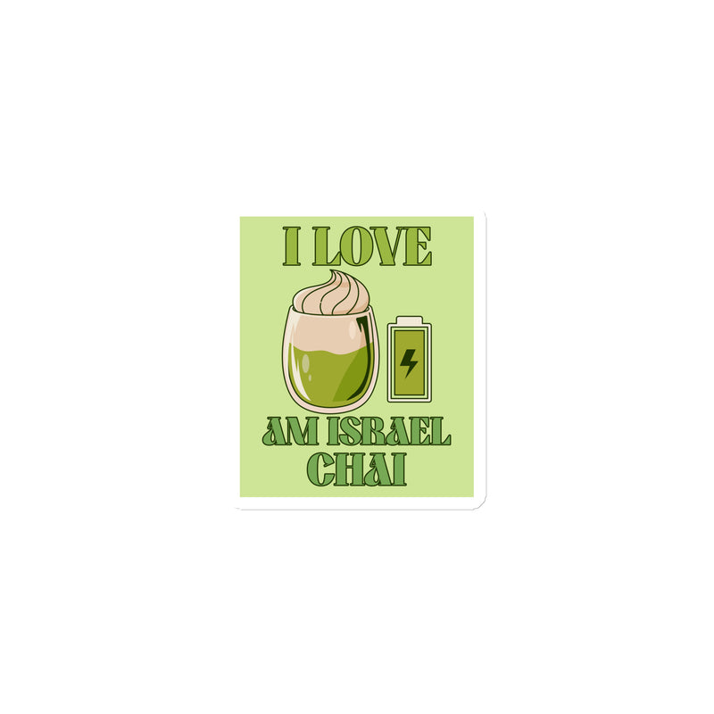 Am Israel Chai | Die-Cut Magnets
