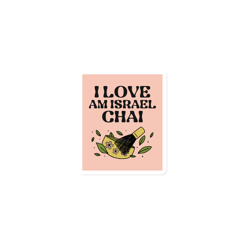 Am Israel Chai | Die-Cut Magnets