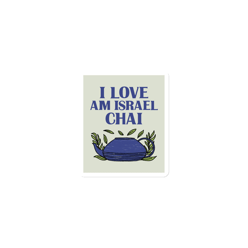 Am Israel Chai | Die-Cut Magnets