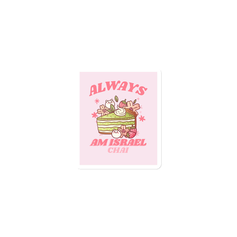 Am Israel Chai | Die-Cut Magnets