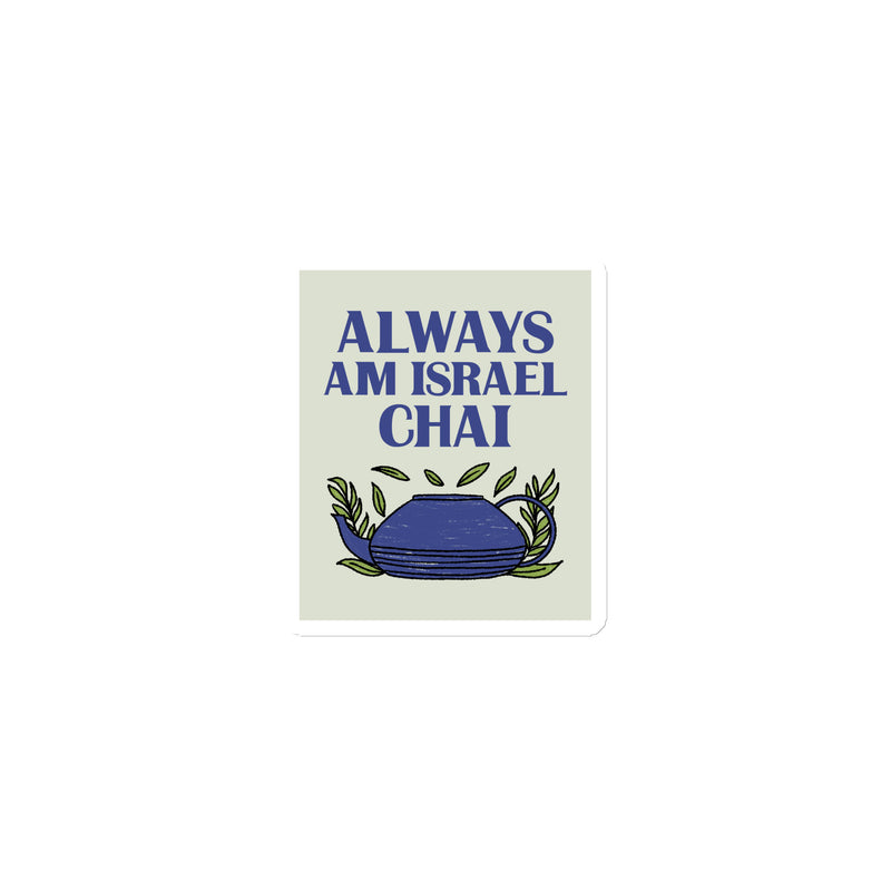 Am Israel Chai | Die-Cut Magnets
