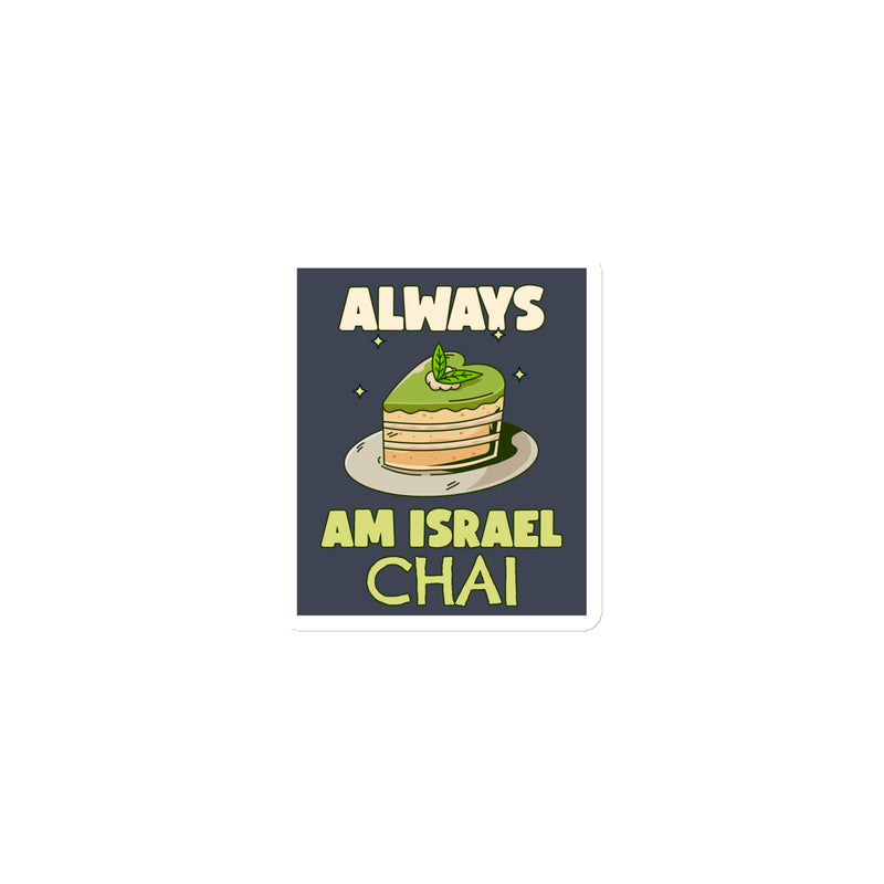 Am Israel Chai | Die-Cut Magnets