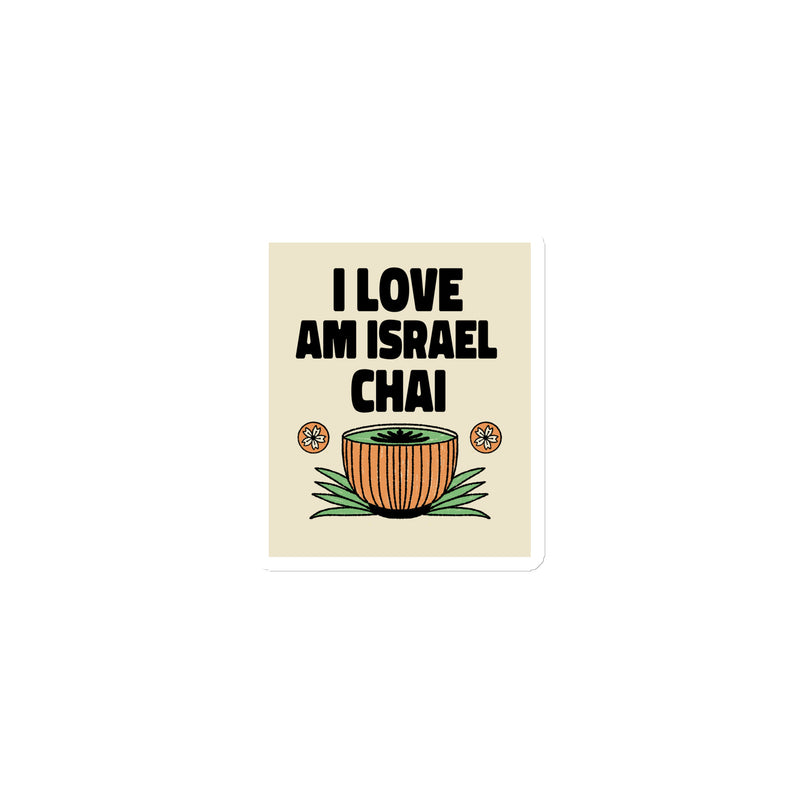 Am Israel Chai | Die-Cut Magnets