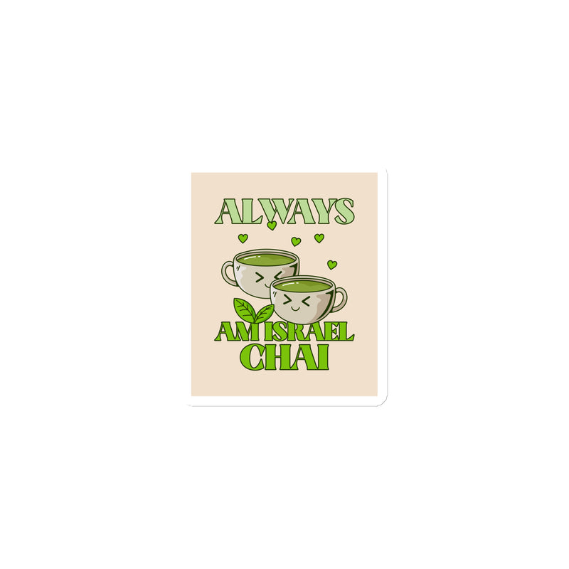 Am Israel Chai | Die-Cut Magnets