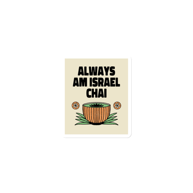 Am Israel Chai | Die-Cut Magnets
