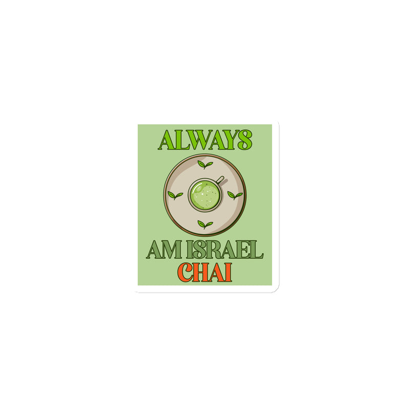 Am Israel Chai | Die-Cut Magnets