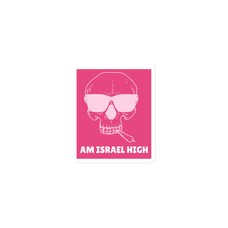 Am Israel High | Die-Cut Magnets