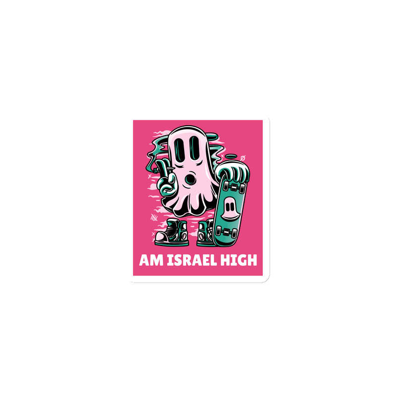 Am Israel High | Die-Cut Magnets