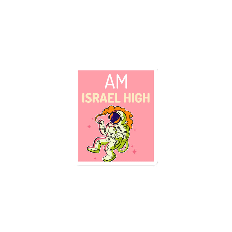 Am Israel High | Die-Cut Magnets