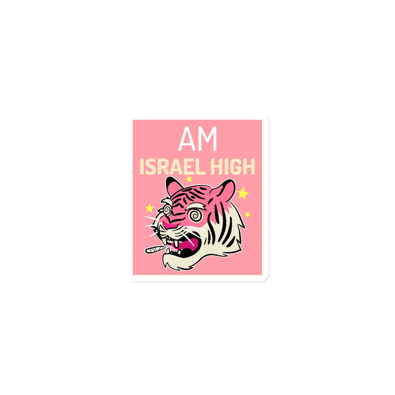Am Israel High | Die-Cut Magnets