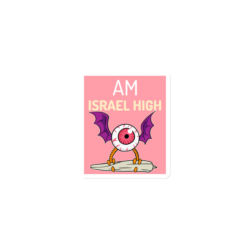 Am Israel High | Die-Cut Magnets