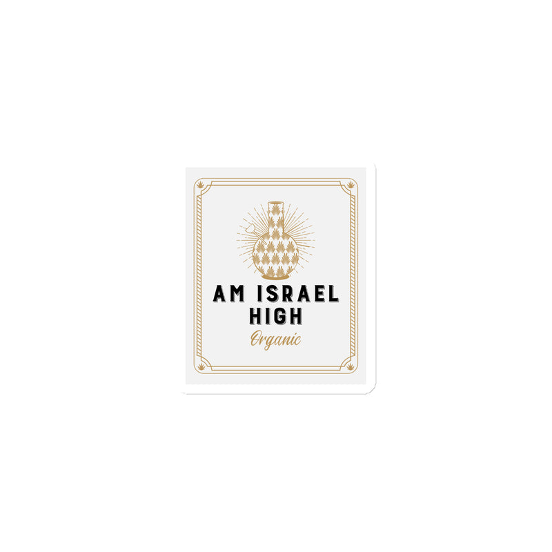 Am Israel High | Die-Cut Magnets