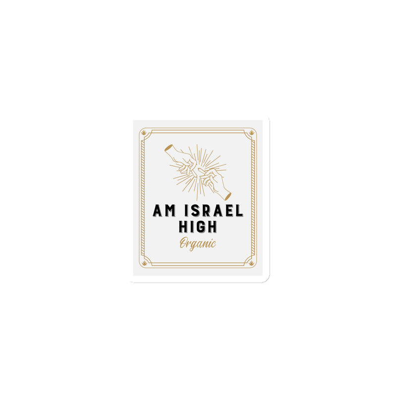 Am Israel High | Die-Cut Magnets