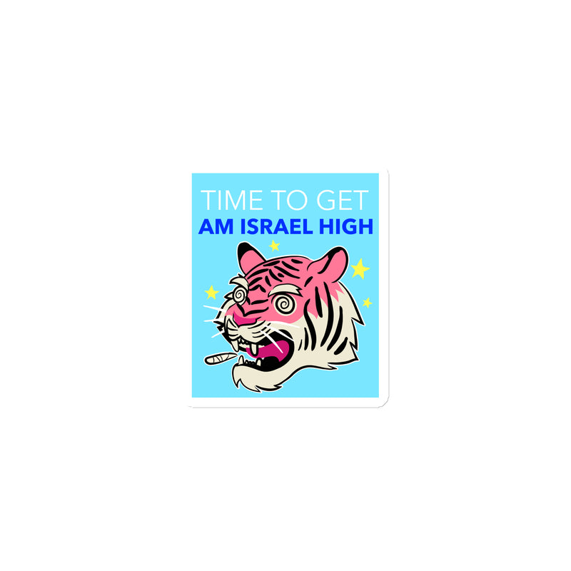 Am Israel High | Die-Cut Magnets