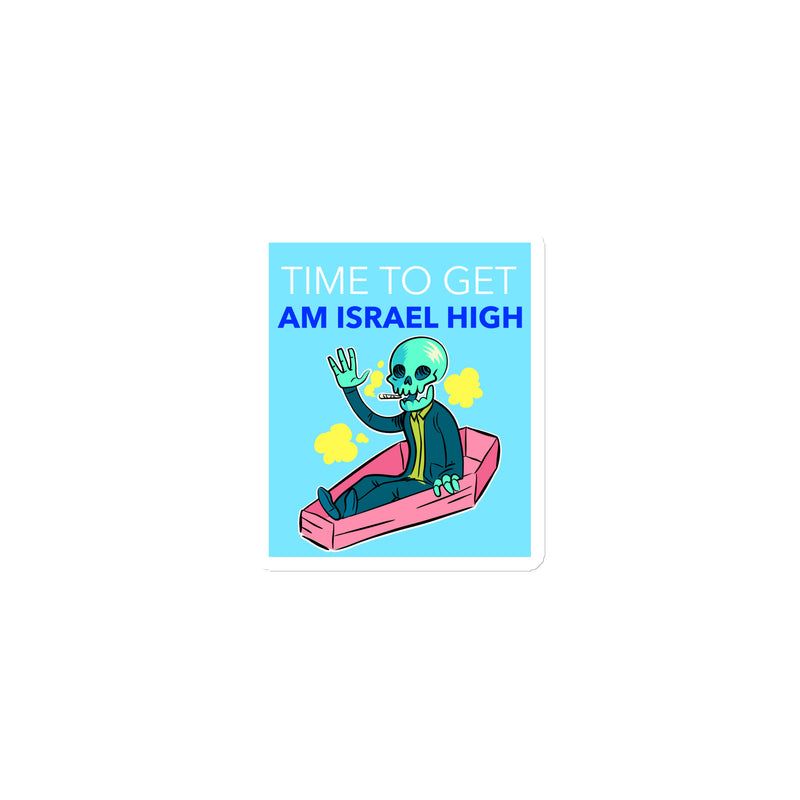 Am Israel High | Die-Cut Magnets
