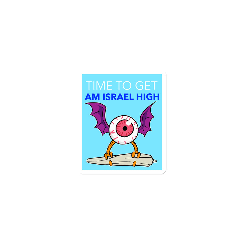 Am Israel High | Die-Cut Magnets