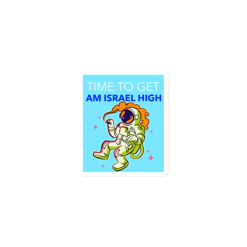 Am Israel High | Die-Cut Magnets
