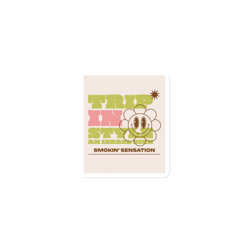 Am Israel High | Die-Cut Magnets