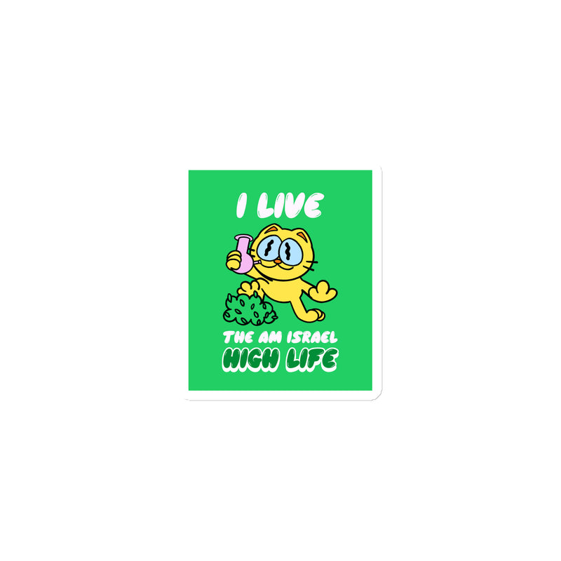 Am Israel High | Die-Cut Magnets