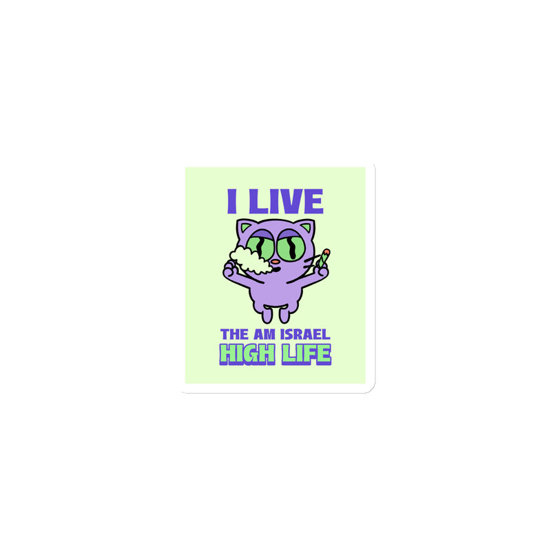 Am Israel High | Die-Cut Magnets