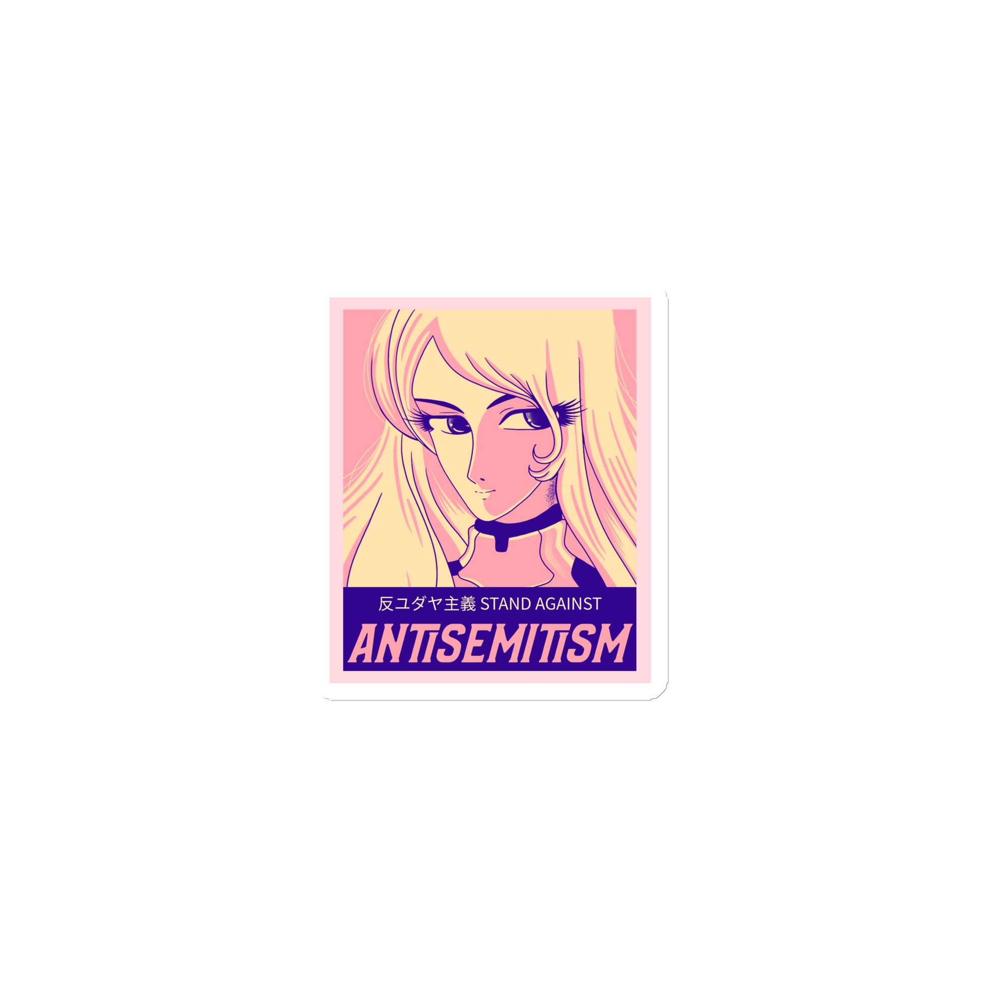Anime Hero | Antisemitism | Die-Cut Magnet Jouparty