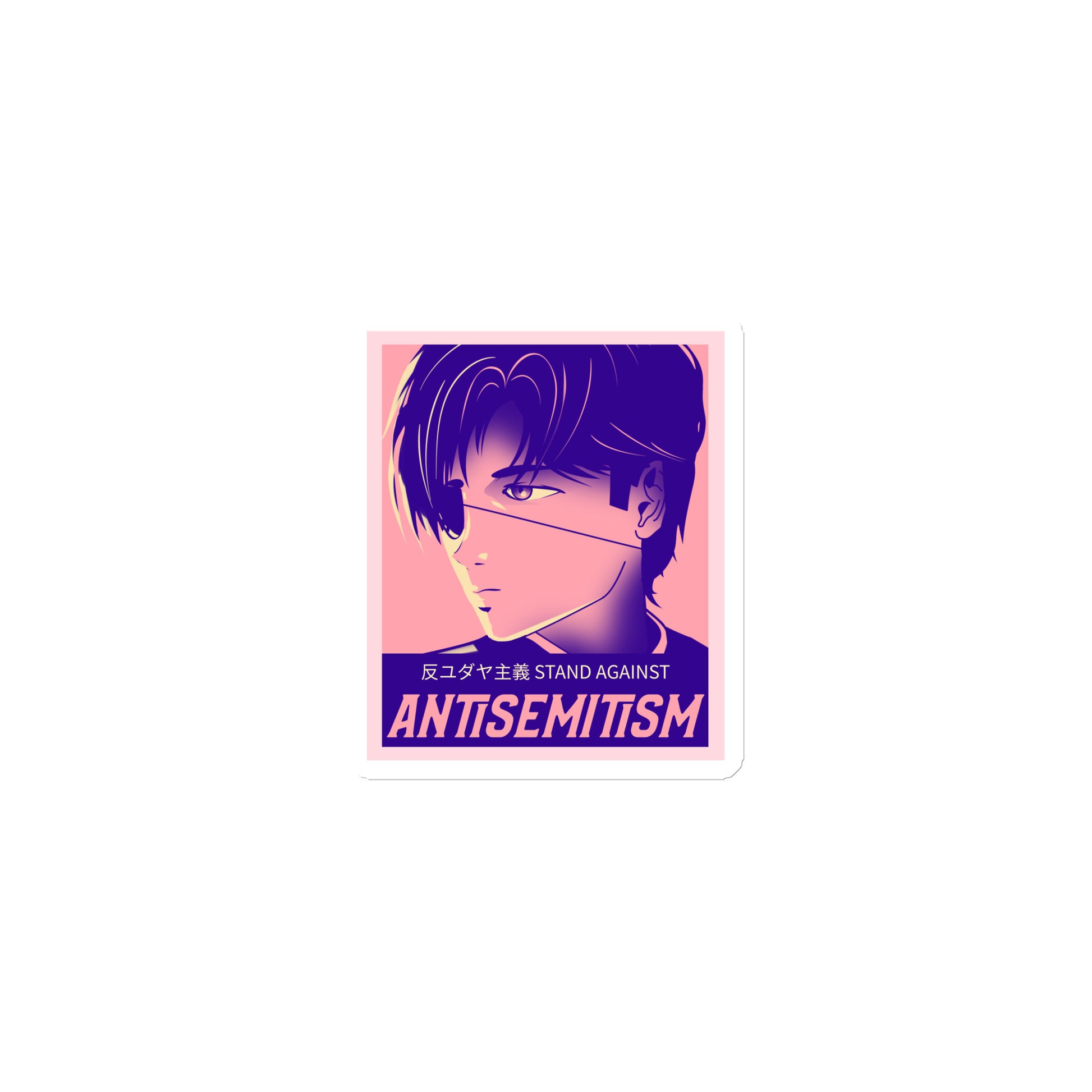 Anime Hero | Antisemitism | Die-Cut Magnet Jouparty
