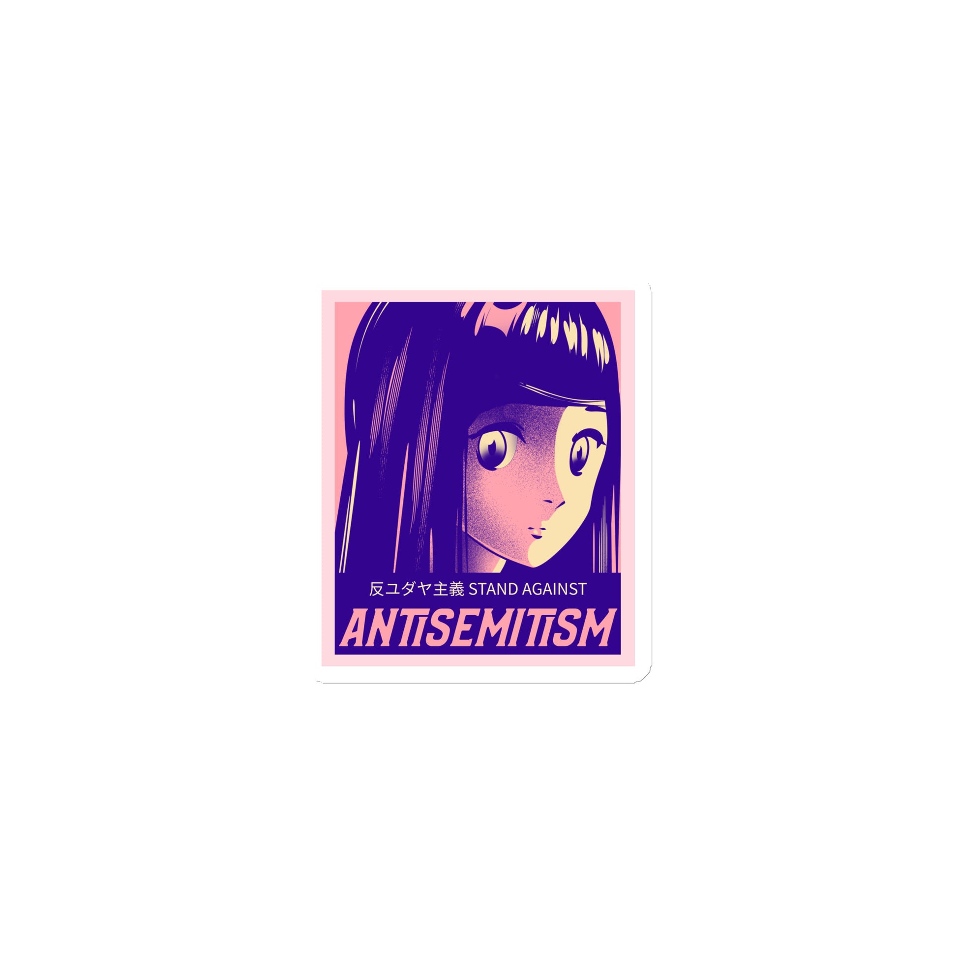 Anime Hero | Antisemitism | Die-Cut Magnet Jouparty