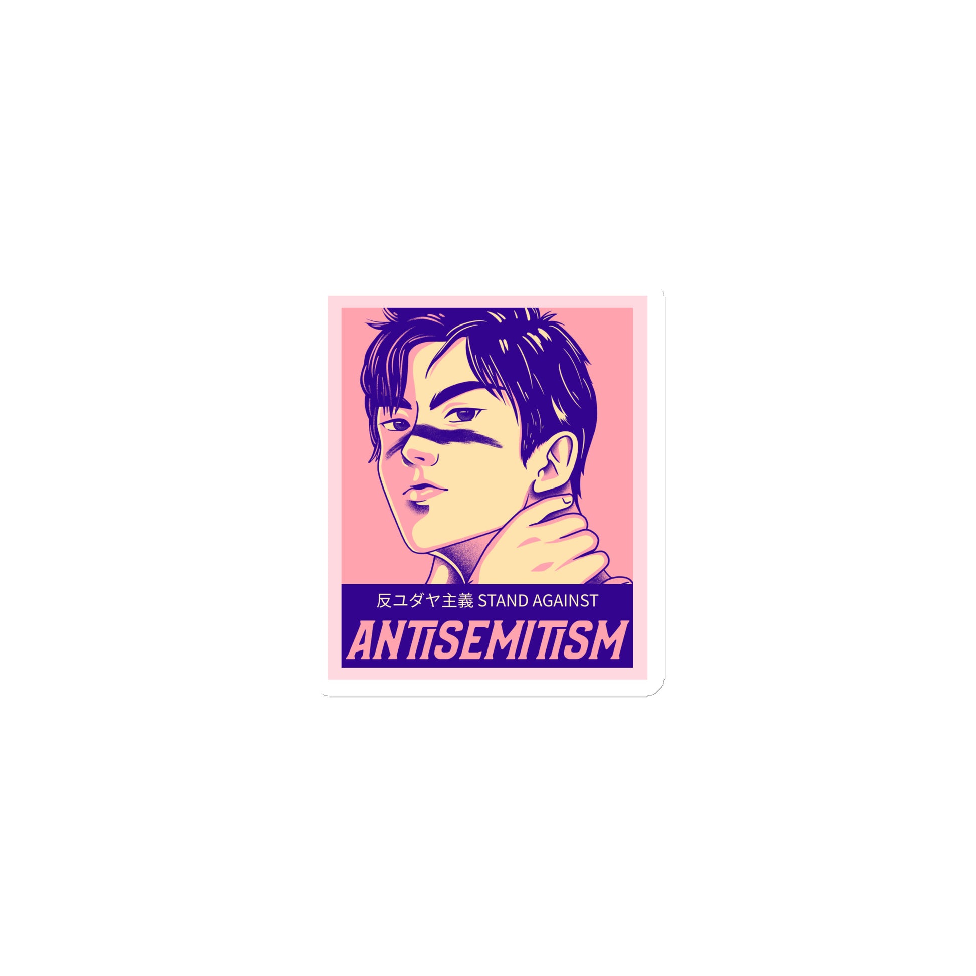 Anime Hero | Antisemitism | Die-Cut Magnet