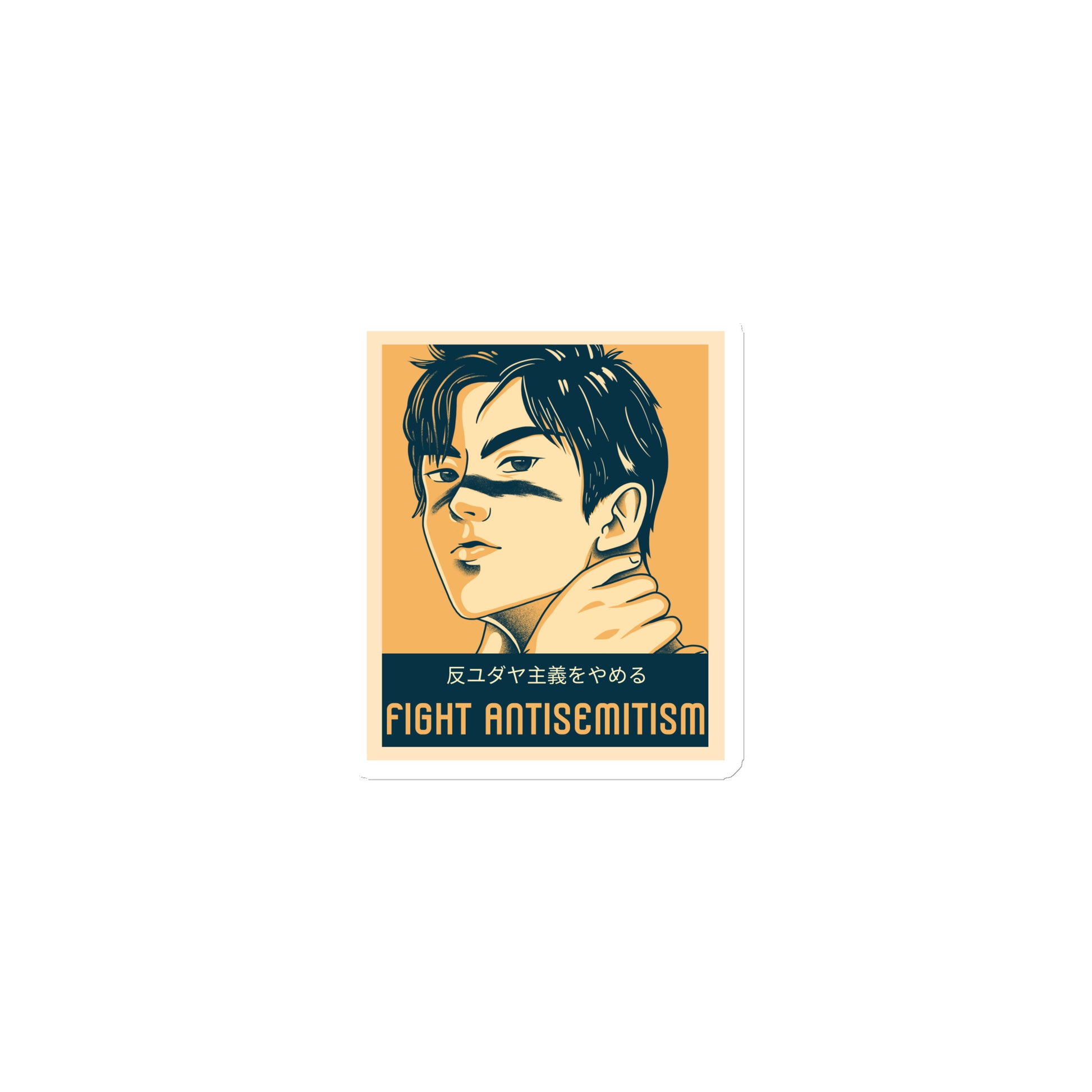 Anime Hero | Antisemitism | Die-Cut Magnet Jouparty
