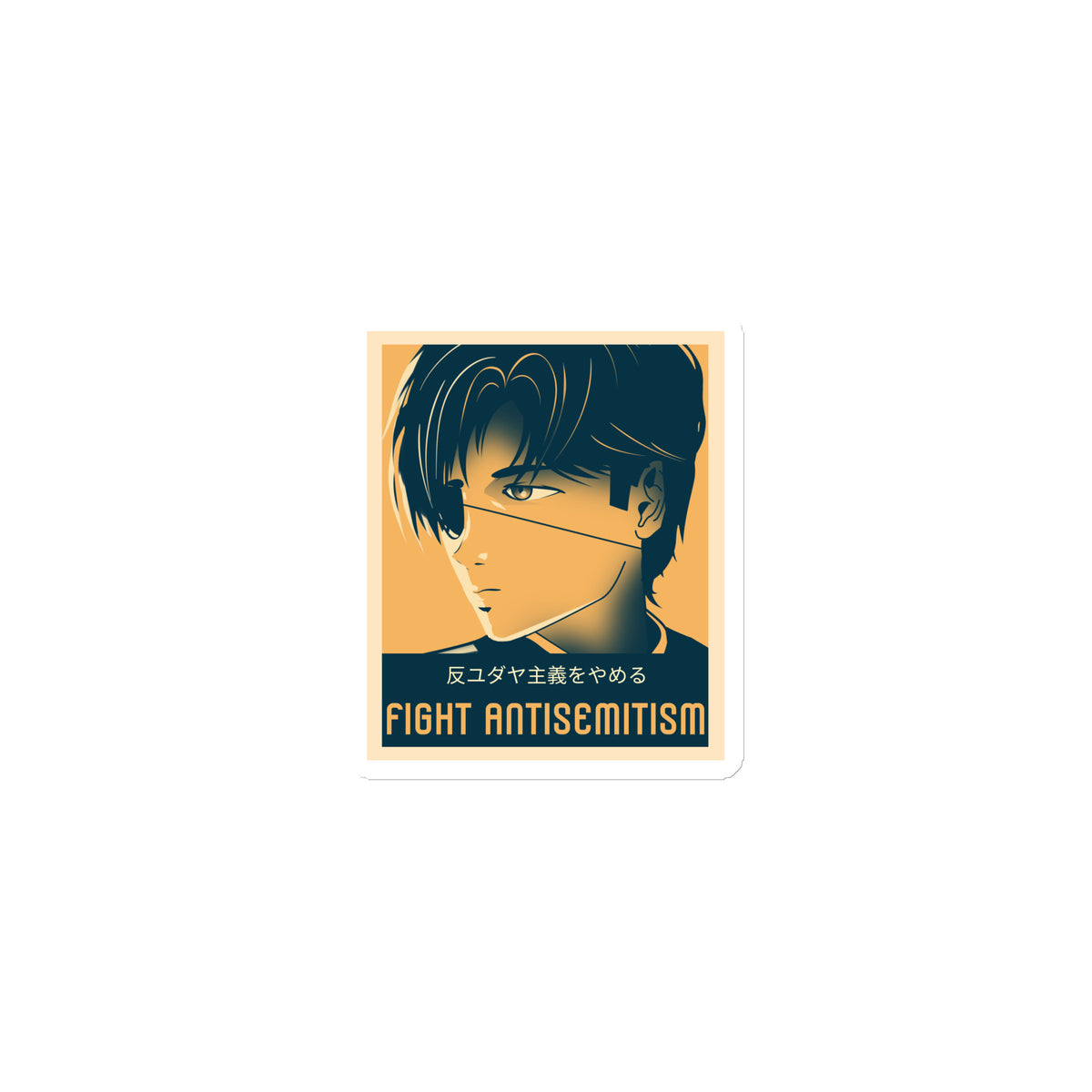 Anime Hero | Antisemitism | Die-Cut Magnet Jouparty