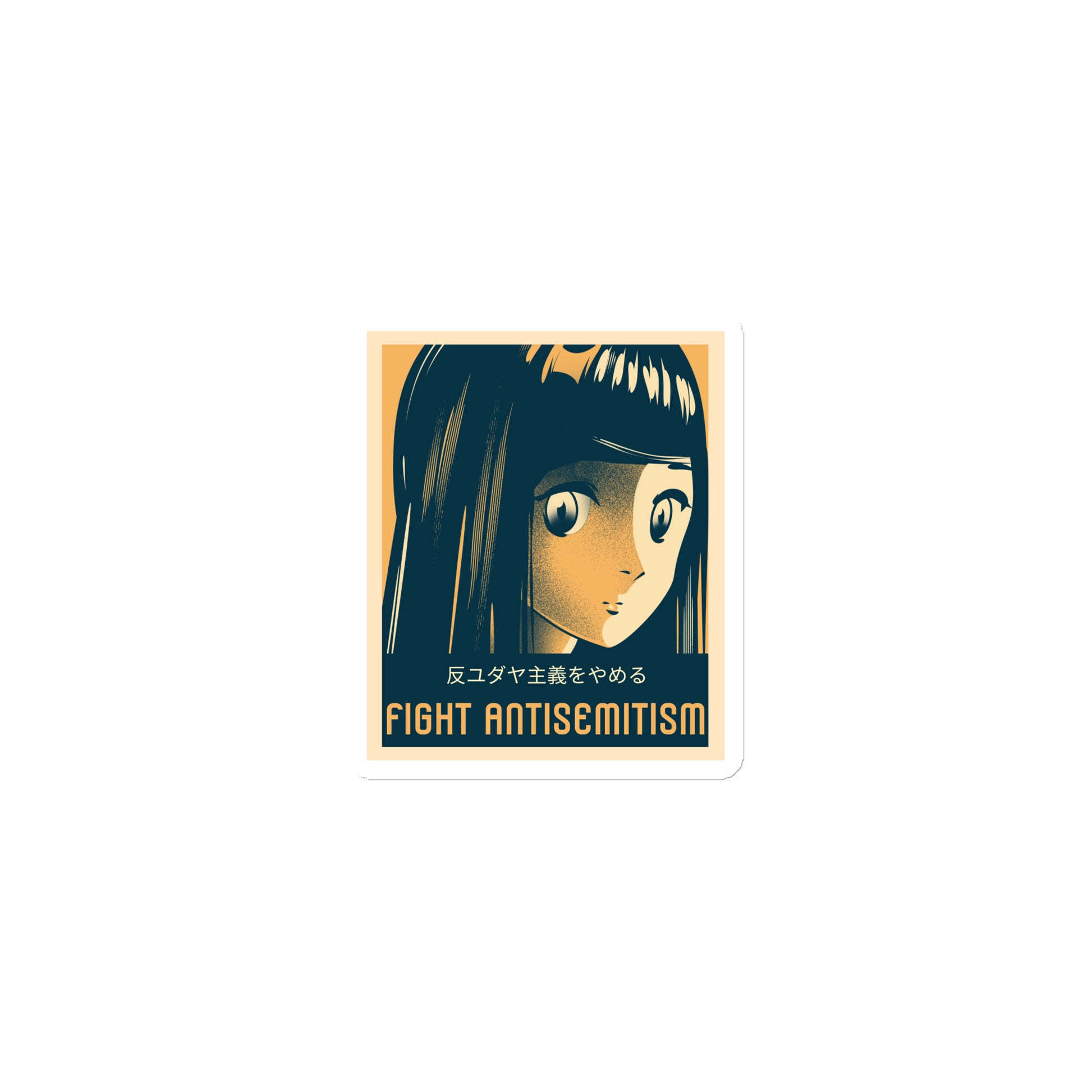 Anime Hero | Antisemitism | Die-Cut Magnet Jouparty
