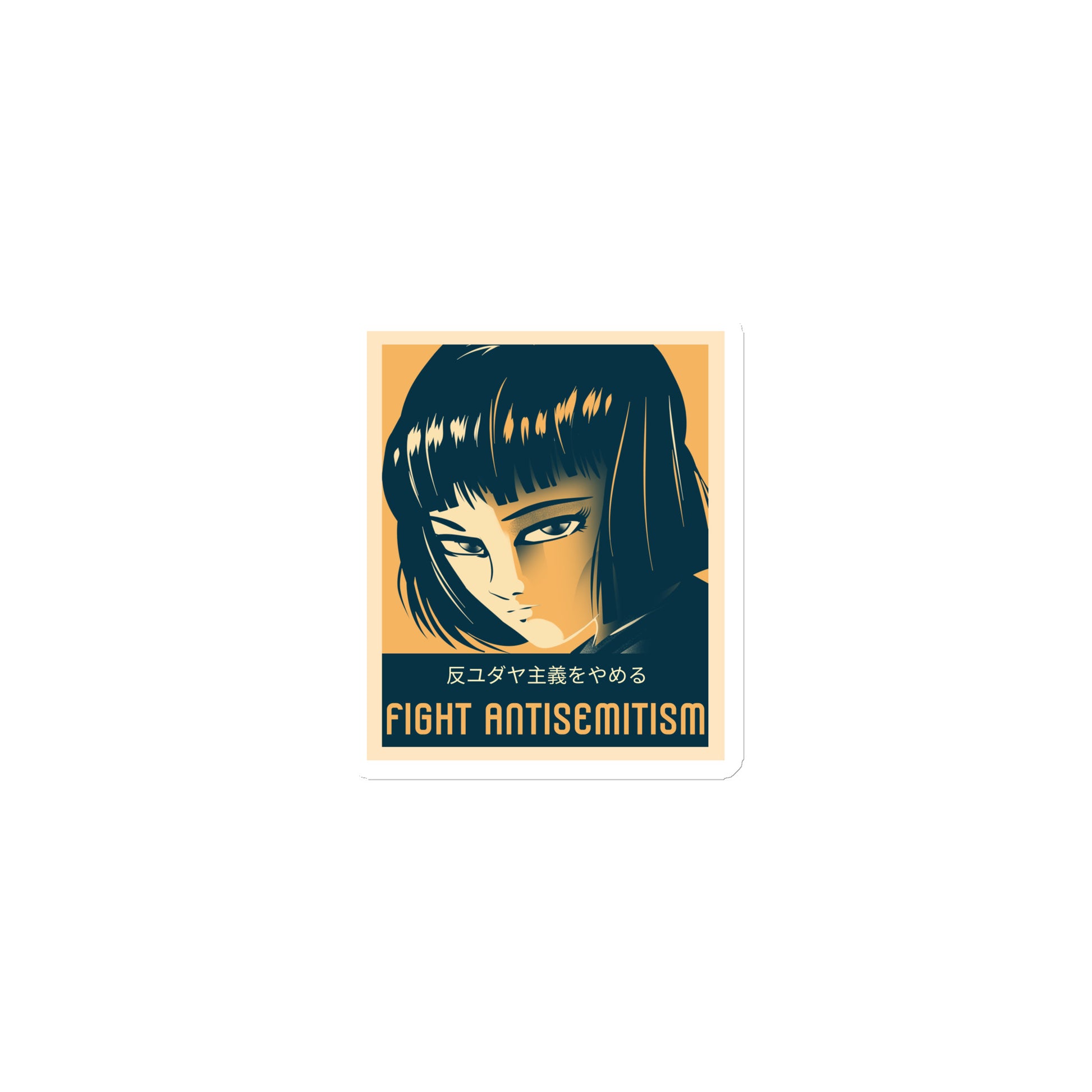 Anime Hero | Antisemitism | Die-Cut Magnet Jouparty