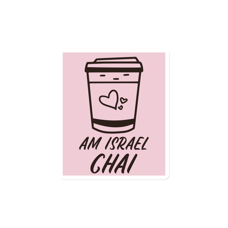 Am Israel Chai | Die-Cut Magnets