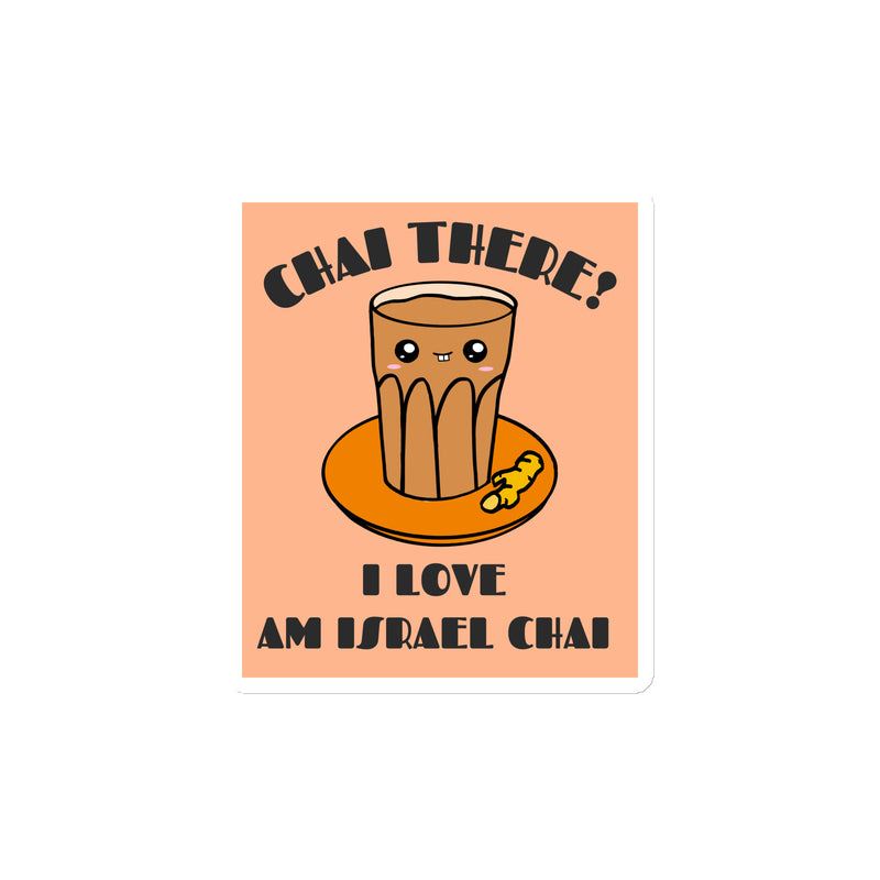 Am Israel Chai | Die-Cut Magnets