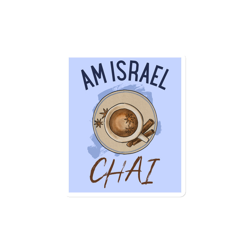 Am Israel Chai | Die-Cut Magnets