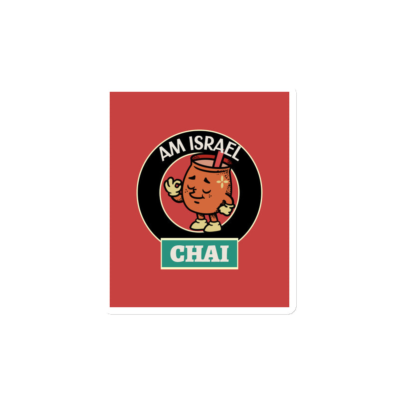 Am Israel Chai | Die-Cut Magnets