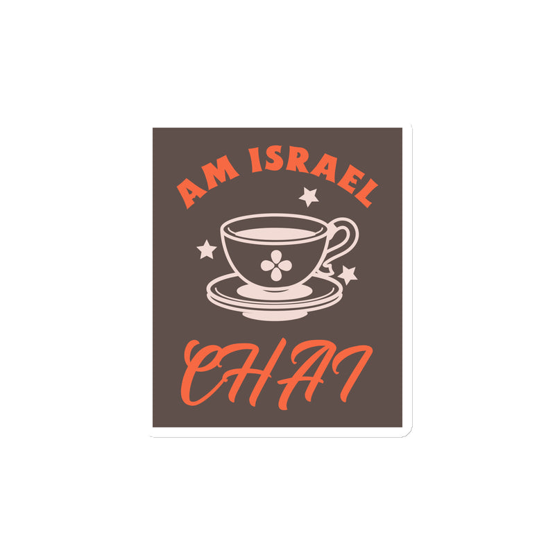 Am Israel Chai | Die-Cut Magnets