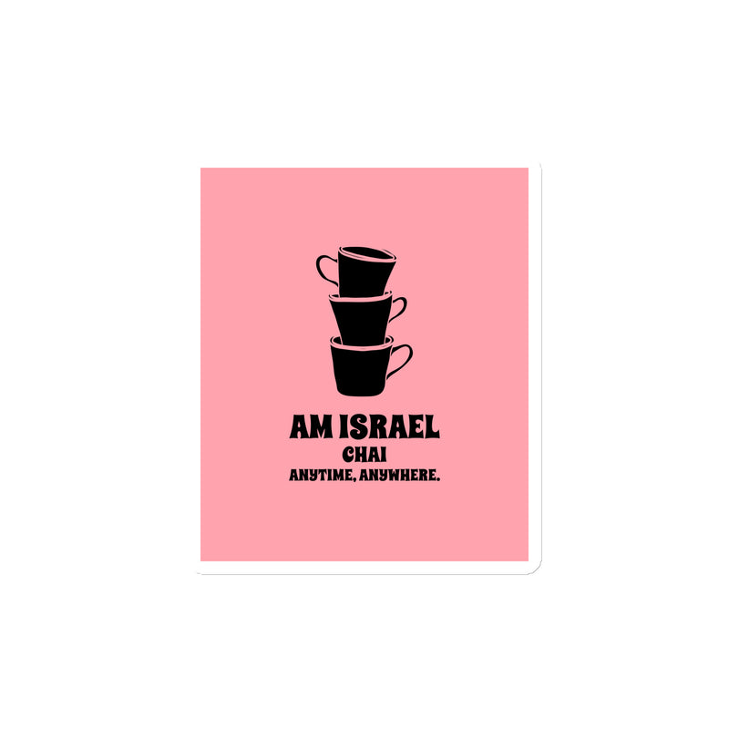 Am Israel Chai | Die-Cut Magnets