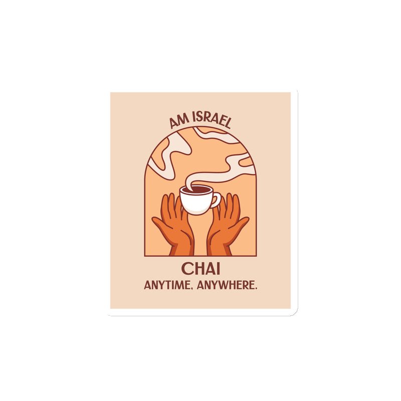 Am Israel Chai | Die-Cut Magnets