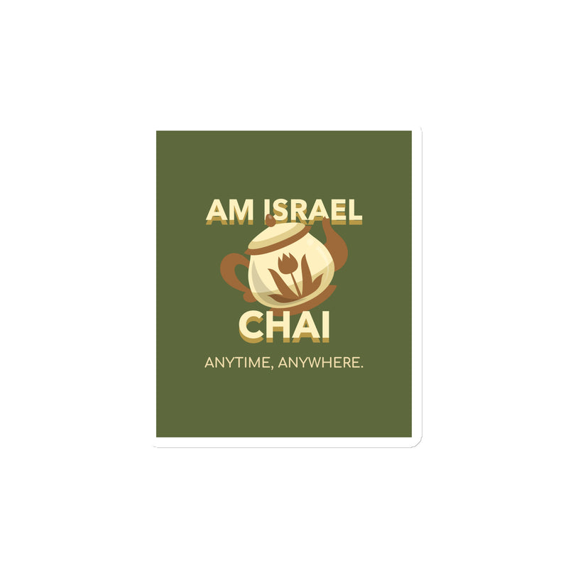 Am Israel Chai | Die-Cut Magnets