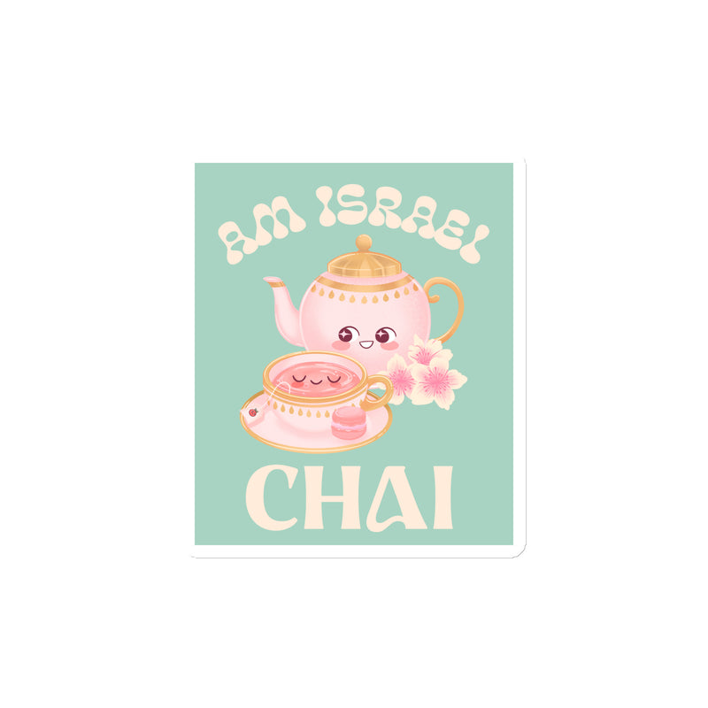 Am Israel Chai | Die-Cut Magnets