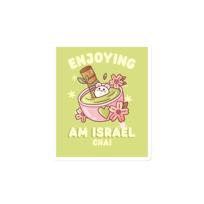 Am Israel Chai | Die-Cut Magnets