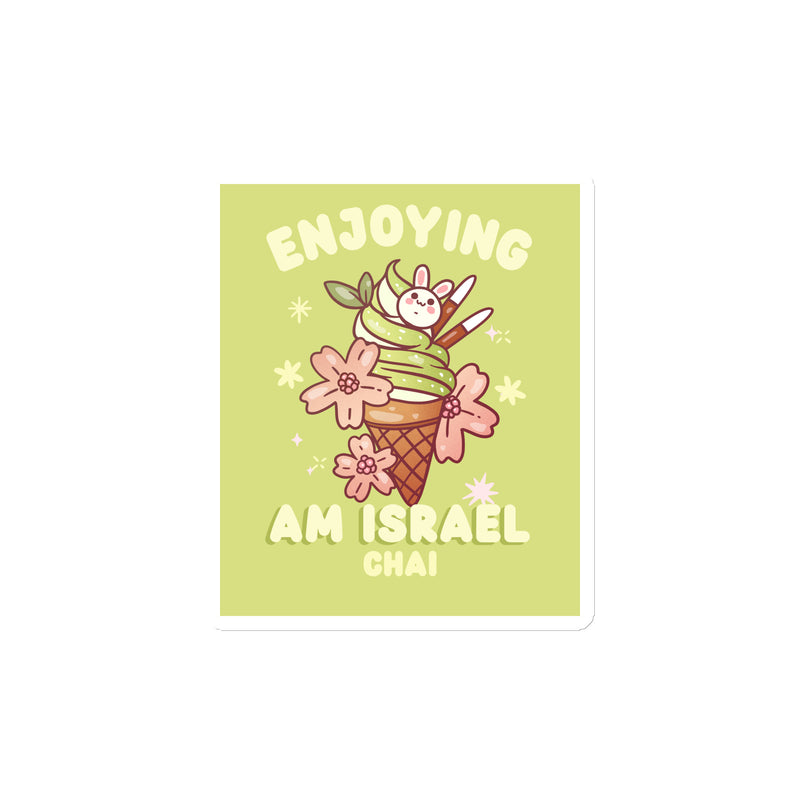 Am Israel Chai | Die-Cut Magnets